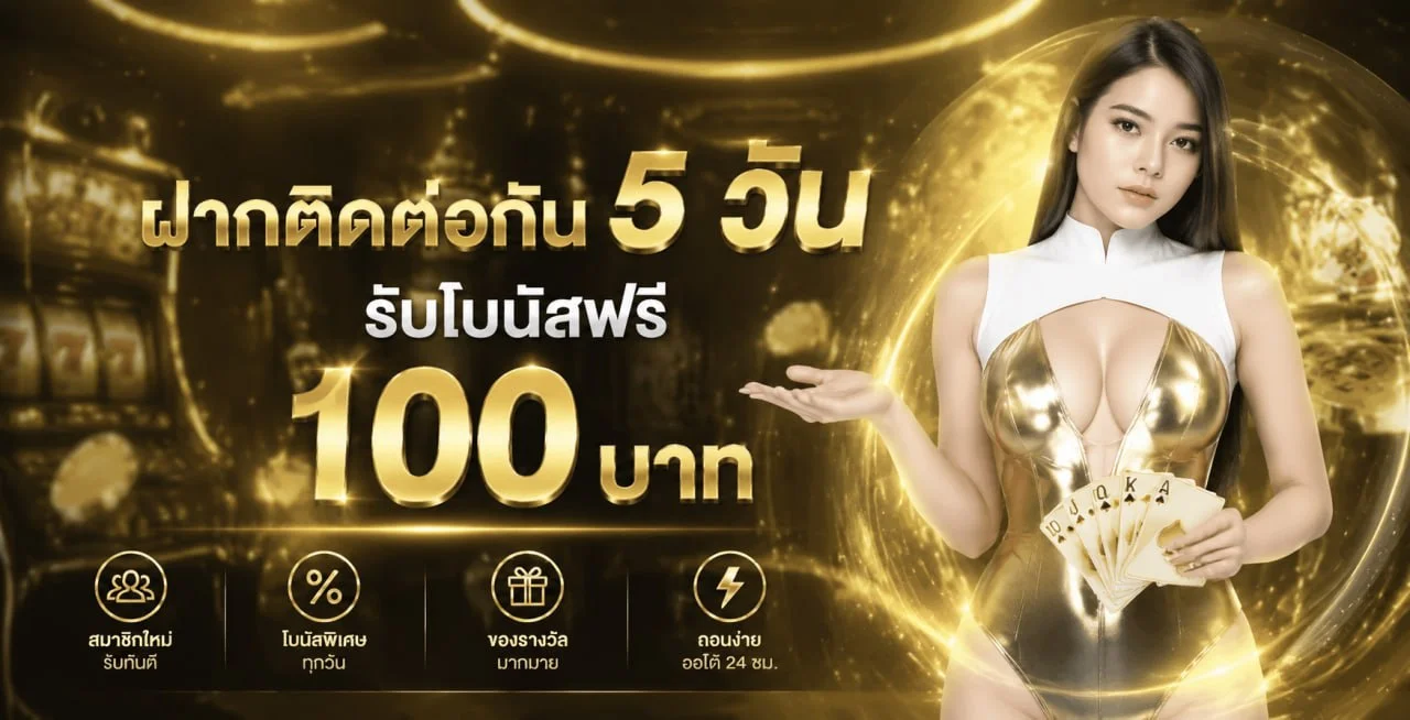 MEHENG999 สล็อตออนไลน์เว็บตรง ทางเข้าและคู่มือปลอดภัย