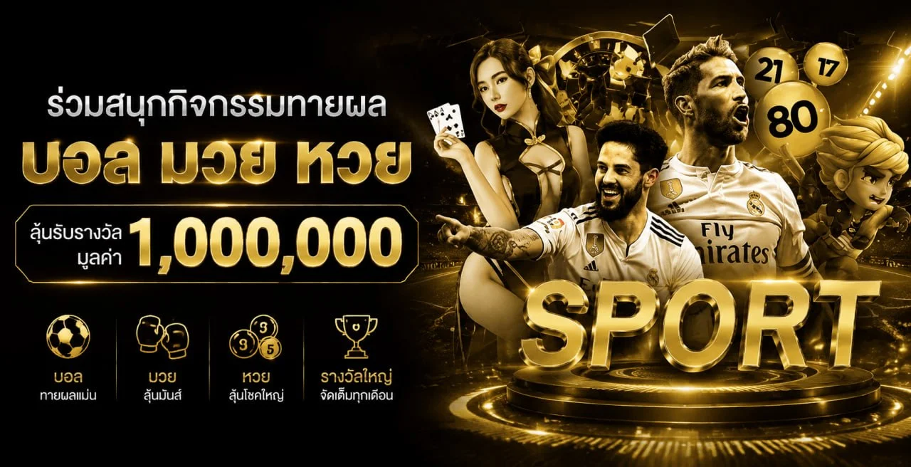 ภาพขั้นตอน MEHENG999 ฝากถอนออโต้และตรวจเลขอ้างอิงรายการ
