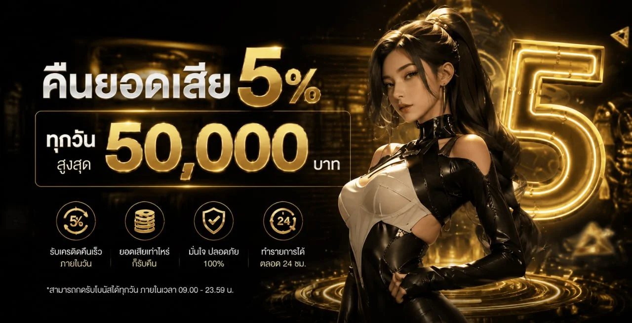 ภาพแนวทางเลือก MEHENG999 สล็อตออนไลน์และตรวจข้อมูลเกมก่อนเล่น
