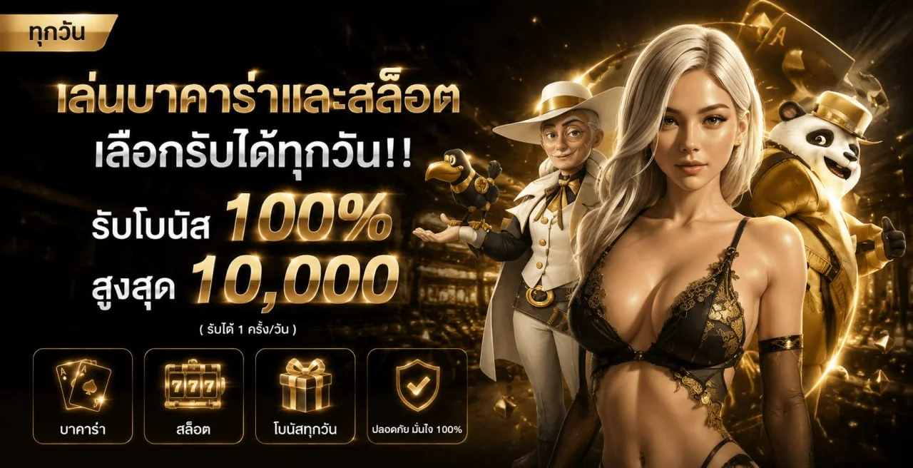 แบนเนอร์แนะนำ MEHENG999 ทางเข้าเว็บไซต์หลักและสล็อตออนไลน์เว็บตรง